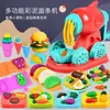 Juego de moldes para máquina de fideos de fruta y verdura de arcilla de colores transfronteriza, preescolar, hecho a mano, plastilina, casa de juegos para niños, juguetes DIY