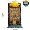 Pintura de Parede Thangka das Seis Vidas da Reencarnação do Xizang, Pintura de Parede Decorativa para Sala de Estar e Estudo com Bordado em Fio de Ouro dos Doze Signos do Zodíaco do Xizang