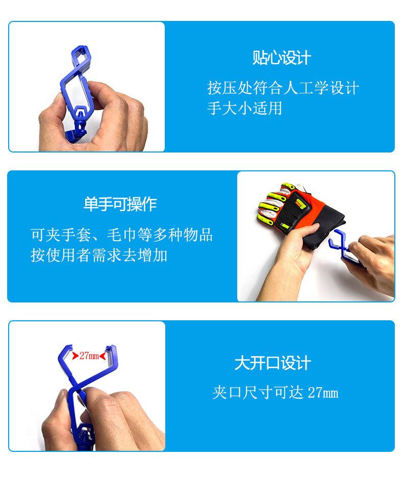 新款扣+一夹两扣详情页未标题-1_03.jpg