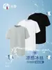 Protector Solar Secado Rápido Deportivo Manga Corta 2025 Verano Nuevo Pareja Simple Unisex Suelto Todo Fósforo Camiseta Top Al Por Mayor