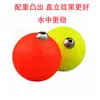 Viene con Juego de Bolas Luoyang Ponderadas para Lanzamiento de Larga Distancia, Juego de Pesca con Bola Luoyang para Provocar Carpas Crucíanas y Carpas, Ayuda para Lanzamiento con Bola Luoyang para Caminos Resbaladizos