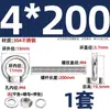 Perno de Ojo Extendido de Acero Inoxidable 304 con Argolla Tornillo Pasamuros M4M5M6M8M10M12M16Mm