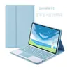 Para 2024 Lenovo Pad pequeño nuevo 11 M11 funda protectora con teclado Bluetooth J706 funda de cuero con teclado táctil
