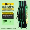 Bolsa para caña de pescar compuesta, bolsa de gran capacidad para carretes sin desmontar, pesca con señuelos, pesca en el mar, bolsa de almacenamiento para cañas de pescar de pesca en roca y equipo de pesca, bolsa para cañas de gran capacidad al por mayor