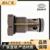 Válvula de retención de un solo sentido para cartucho Panlong Dtl de Taiwán Ccv-062 Ccv-092-X2.0/0.2/4.0N X2.0N