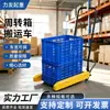 Cesta volquete, carrito pequeño para transportar verduras, huevos y productos acuáticos, carrito con estructura de plástico, caja volquete de almacenamiento para taller, carretilla de mano