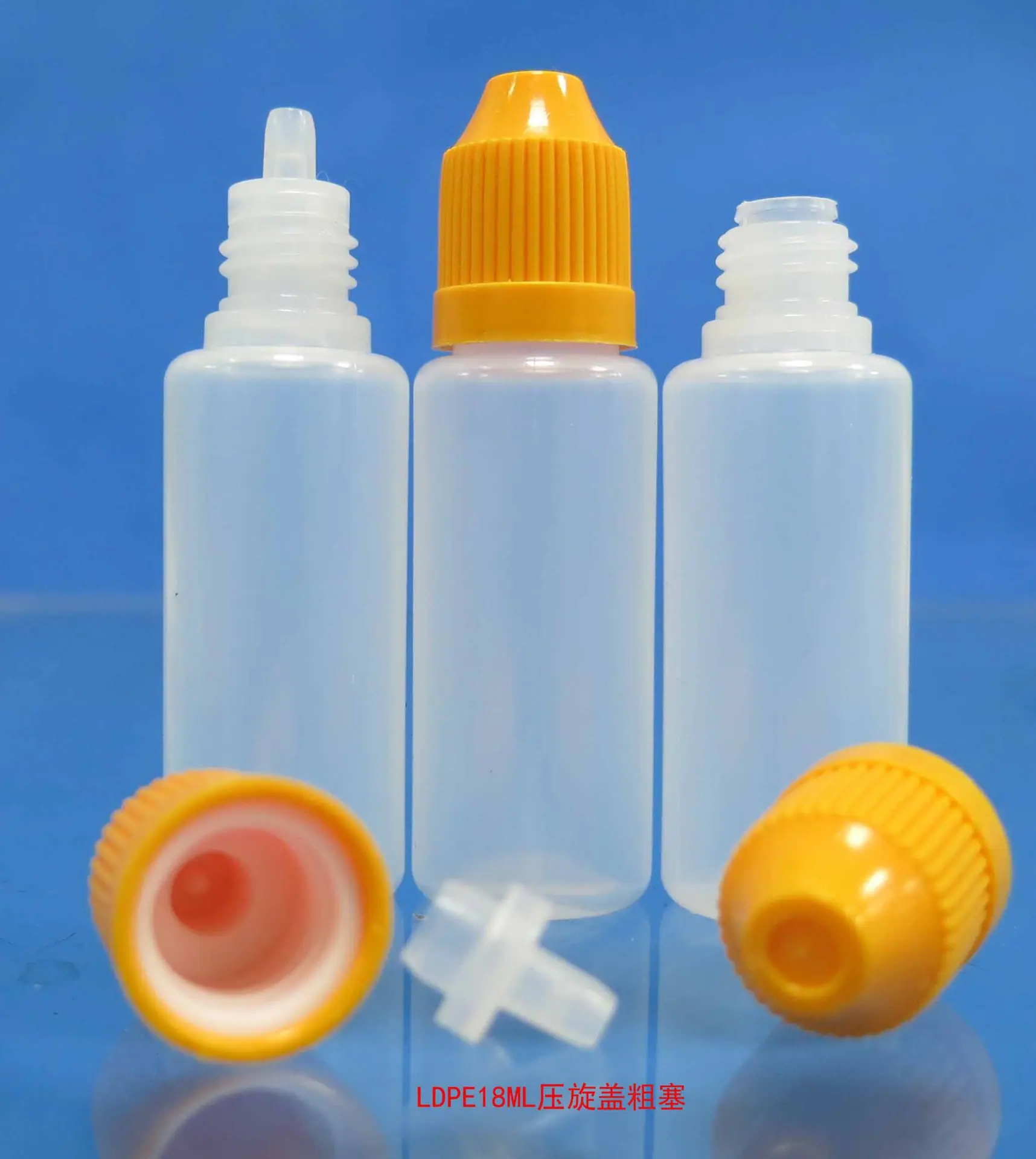 LDPE18ML压旋盖粗塞5