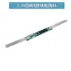 Placa de proteção de bateria de lítio 18650 3.7v com tira de níquel 2A3A4.6A9A corrente proteção contra sobrecarga de lítio ternário acessórios