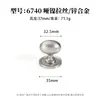 Venta Directa de Fábrica Manija para Puerta de Armario Estilo Francés de Aleación de Zinc Plata Cepillada Mate Manija Sólida de un Solo Agujero para Cajones y Gabinetes