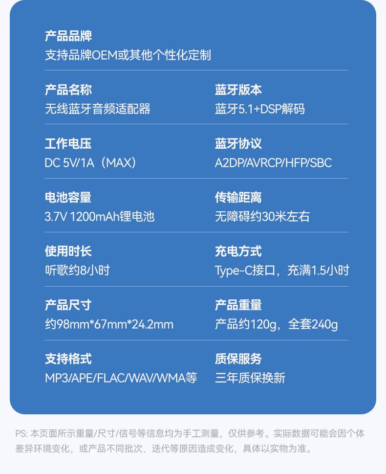 M9详情页P2_20.jpg