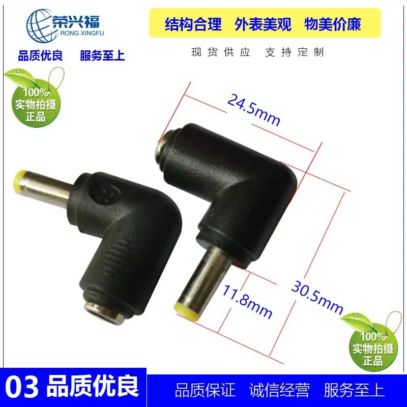 DC5521 5525母转4817弯头D