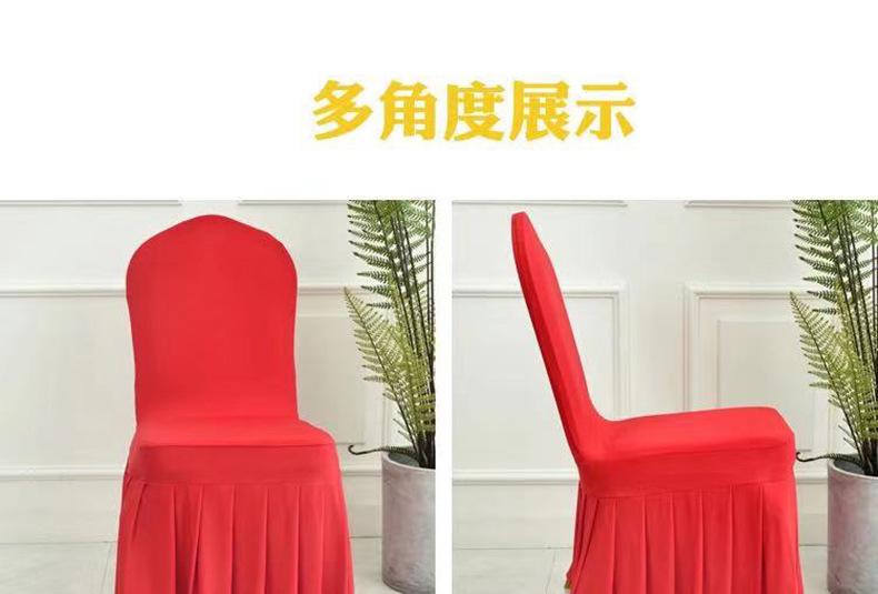 详情1