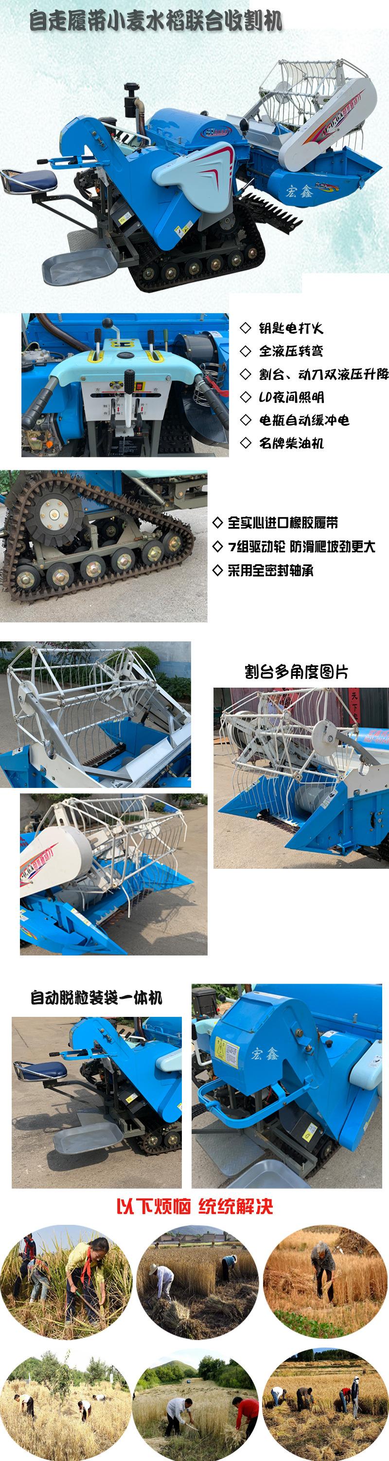 小联合蓝色详情