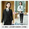 Traje traje de hombre de negocios ropa de negocios para hombre y mujer igual ropa formal tienda 4s departamento de ventas de profesor otoño e invierno traje de peto