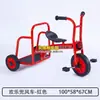Triciclo para niños de jardín de infantes bicicleta para niños pedal coche de juguete para exteriores scooter de doble equilibrio camión