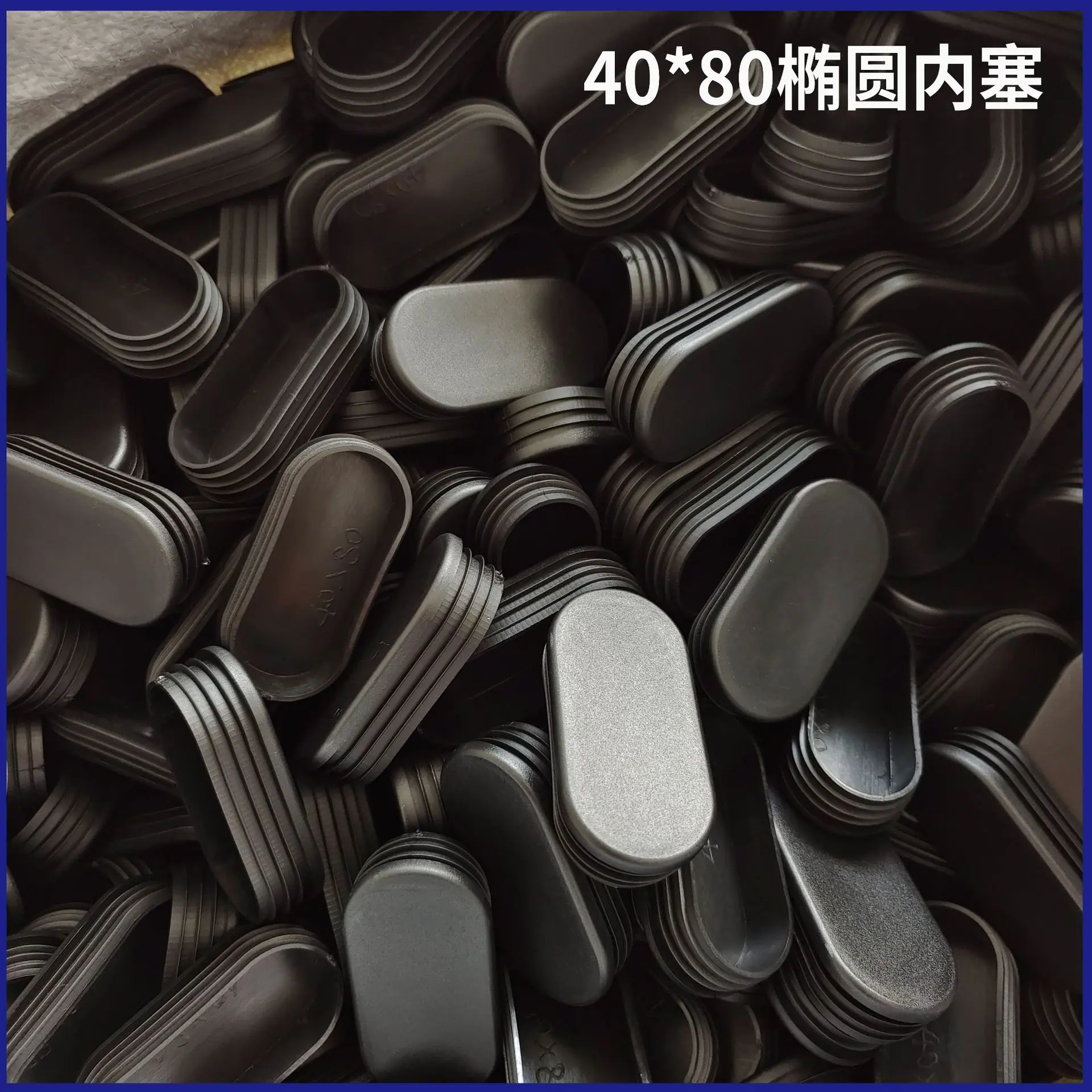 4080椭圆