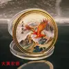 Grande Exposição Cultural e Criativa de Estilo Chinês, Patrimônio Nacional, Prosperidade e Riqueza, Cinco Bênçãos, Boa Sorte, Medalhas e Moedas Comemorativas