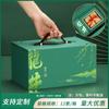 Xyt Longjing Caja Cuadrada Caja de Regalo Caja de Regalo de Té Caja Vacía Caja de Empaque de Té Verde Ming Front Empaque Vacío de Té Longjing de Shifeng
