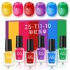 Transfronterizo Nuevo Set Pequeño de 6 Colores Esmalte de Uñas Color Sólido Blancura Base Agua Sin Hornear Duradero Sin Olor Salón de Uñas DIY