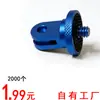 Accesorios para Cámara de Acción Adaptador Metálico 1/4 Adecuado para Gopro11/10 Xiaoyi Trípode Mini Adaptador de Montaje