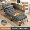 Cama dobrável portátil para cochilos no escritório, cama de acompanhante, cama de solteiro, poltrona reclinável simples para casa para descanso na hora do almoço