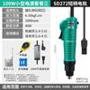 Destornillador eléctrico Qingwei 801, mini destornillador en línea ajustable 802 con enchufe de torsión