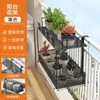 Rejilla colgante para barandilla de balcón, soporte para flores, estante de exhibición antirrobo para suculentas y plantas verdes de ventana, estante de almacenamiento para plantas en maceta en el alféizar de la ventana del hogar
