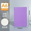 Cuaderno Estudiante Color Caramelo Personalizado Engrosado Alto Valor Línea Horizontal en Blanco A5A6B5 Bloc de Notas de Hojas Sueltas