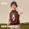Sudadera Nueva de Manga Larga y Cuello Redondo Betis Kidsren 2025 para Niños y Niñas Estilo Otoño Tops Casuales para Bebé