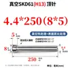 Pasadores Expulsores y Varillas Expulsoras Moss Steel H13 Completamente Endurecido Skd61 Resistentes al Desgaste y a Altas Temperaturas 4.1 4.2 4.3 4.4 4.5 4.6
