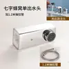 Accesorios para Grifo de Gabinete de Baño, Juego de Tres Piezas para Lavabo Dividido Montado en Pared de Agua Fría y Caliente, Cabezal de Ducha Extraíble para Cocina