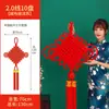 Colgante de Nudo Chino para Sala de Estar, Tamaño Grande con el Carácter "Fu" para la Paz y la Prosperidad, Decoración Festiva de Entrada Estilo Chino
