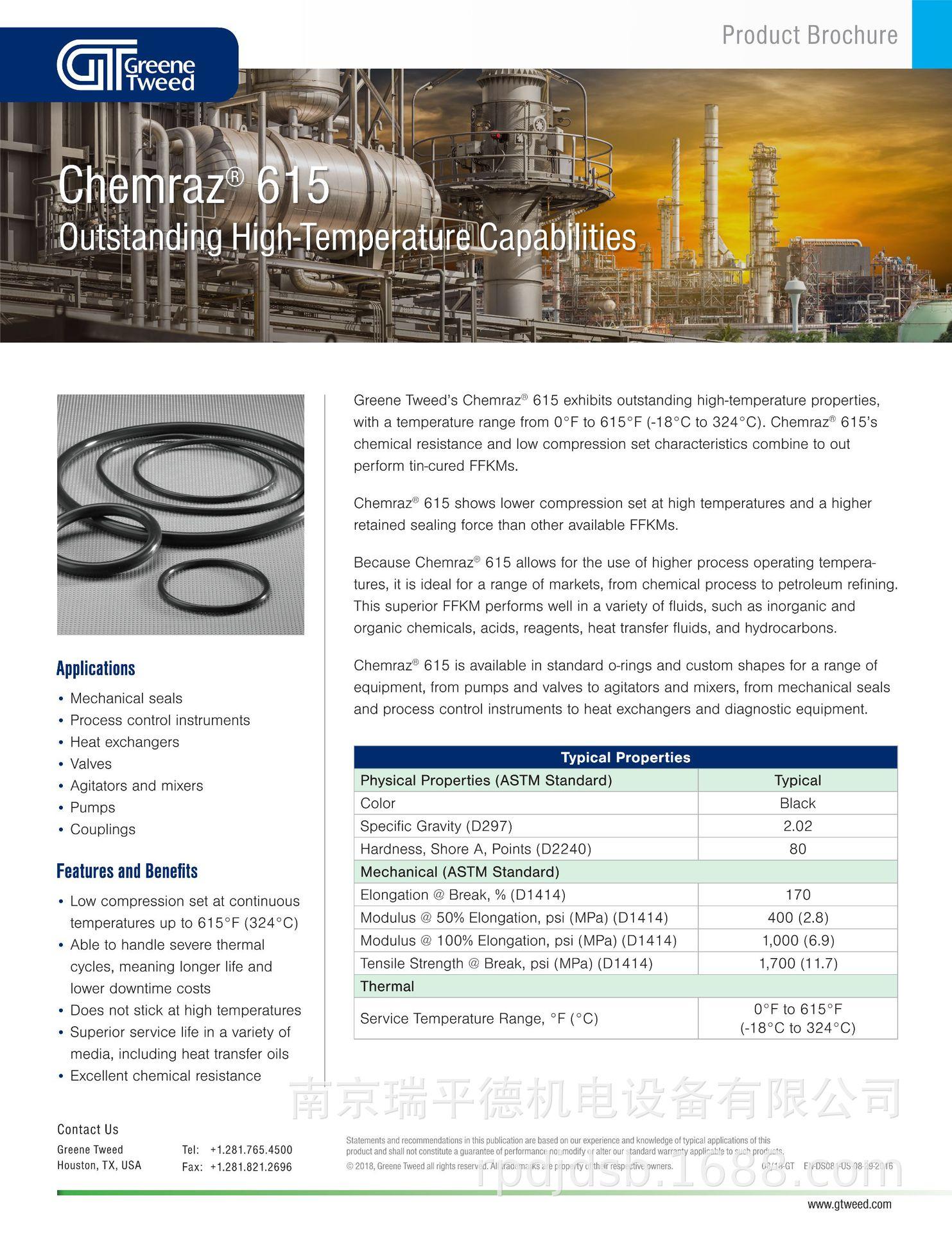 chemraz-615-ed-pb_1.png