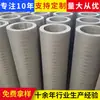 Processamento e Personalização de Elemento Filtrante para Remoção de Poeira Dh32100, Filtro Autolimpante, Estação de Compressor de Ar, Concentrador de Oxigênio, Turbina a Gás