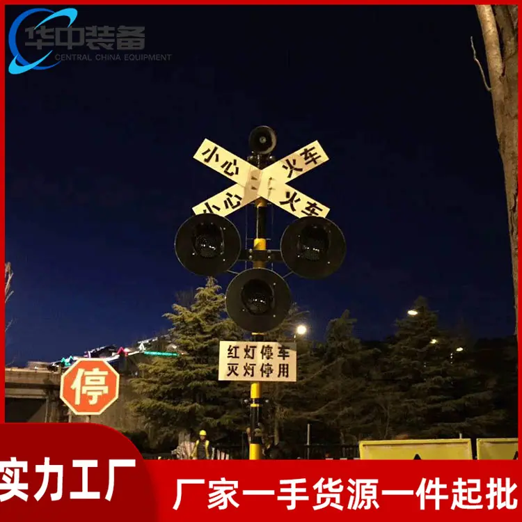 道口信号灯06