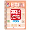 Libro de Pintura de Control de Bolígrafo con Ranura para Niños, Cuaderno de Práctica de Pinyin y Alfabeto para Jardín de Infancia, Preescolar, Calco de Trazos Digitales