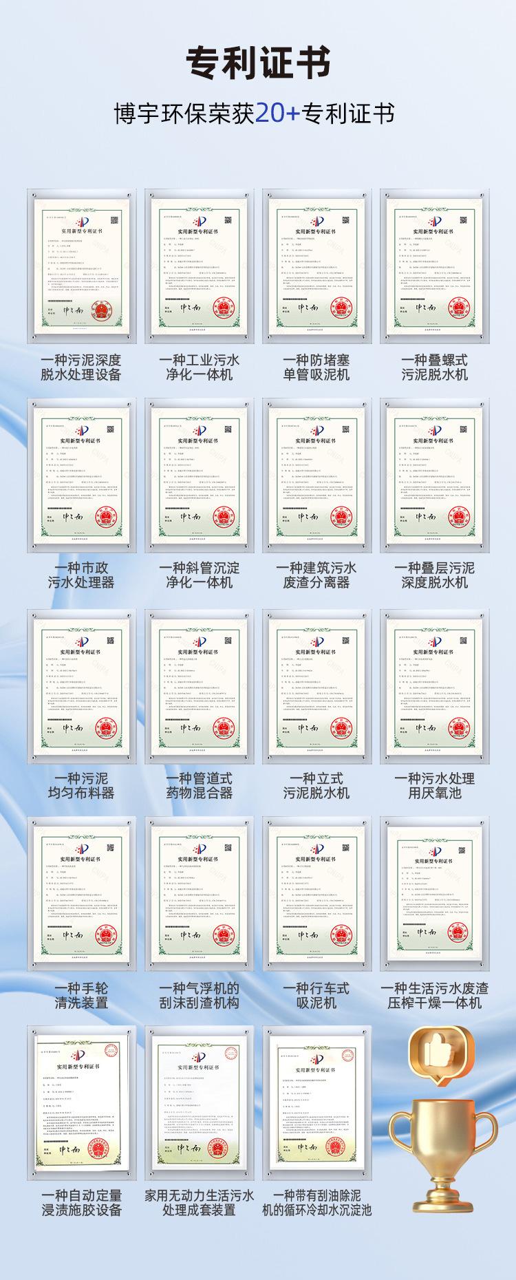 博宇-吨袋卸料器_07