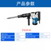 Dongcheng Z1G-FF / 05-6 picareta elétrica atacado de alta potência multiuso remoção de parede industrial com fenda Dongcheng impacto pesado