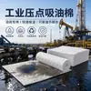 Algodón Absorbente de Aceite Hecho de Material PP Puro, Material Absorbente de Aceite de Alta Gama, Fieltro Absorbente de Aceite para Separación de Aceite y Agua Marina