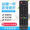 Adecuado para Control Remoto de TV Aoc Le32A3150/80 3130/80 T2369M T3250M 23
