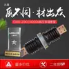 Buje de Pared de Alto Voltaje 10-35KV CWB CWW CWC-20/1250A3150A4000A Conductor de Cobre Embebido