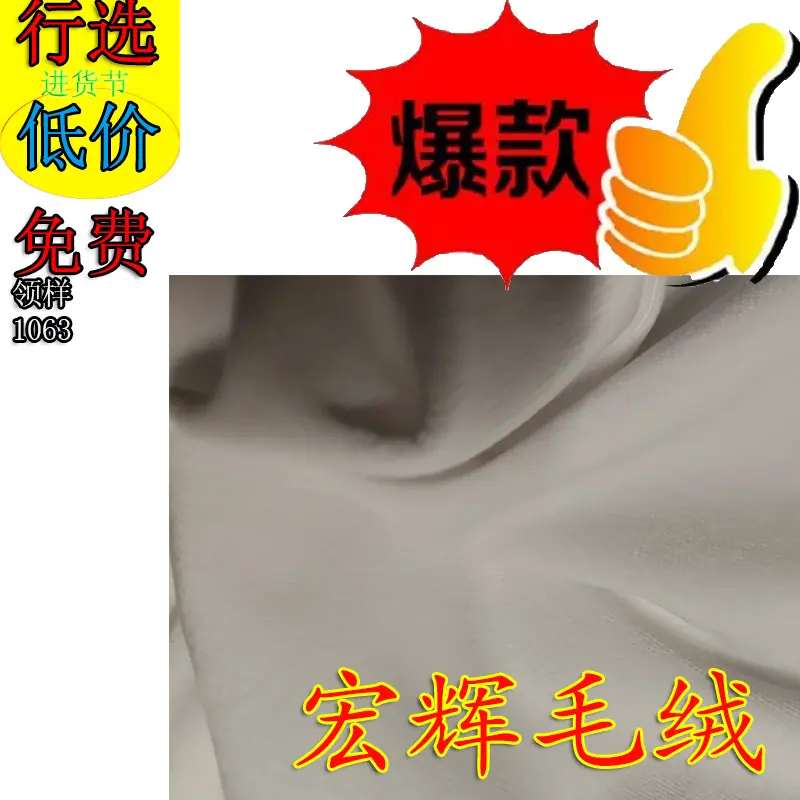行选低价爆款新窗口图1063.jpg