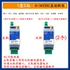 Controlador de Cantidad de Interruptor Bidireccional Remoto Inalámbrico 4G Transceptor Módulo de Transmisión Relé Síncrono Controlador de Nivel de Agua