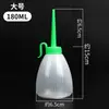Aceitera para Máquina de Coser Doméstica de Plástico Grande y Pequeña Boquilla de Hierro Boquilla Puntiaguda Botella de Aceite Vacía Recipiente para Rellenar Aceite Rellenador de Aceite de Inyección para Máquina Plana Antigua