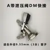 Dispensador de barril de cerveza, Dispensador tipo plato tipo pozo, Tipo A, Tipo S, Tipo D, Tipo F, Tipo T Dispensador, Accesorios para máquina de cerveza