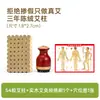 Dispositivo de moxabustão para uso portátil, equipamento de moxabustão caseiro sem fumaça, caixa de chama aberta, dispositivo multifuncional de terapia de calor abdominal e moxabustão suspensa, atacado