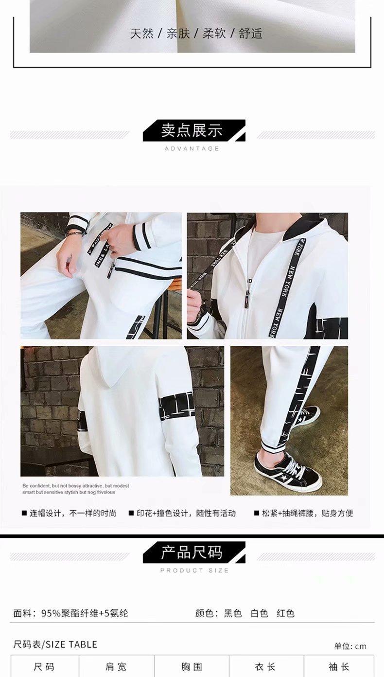 201912272914458666742303