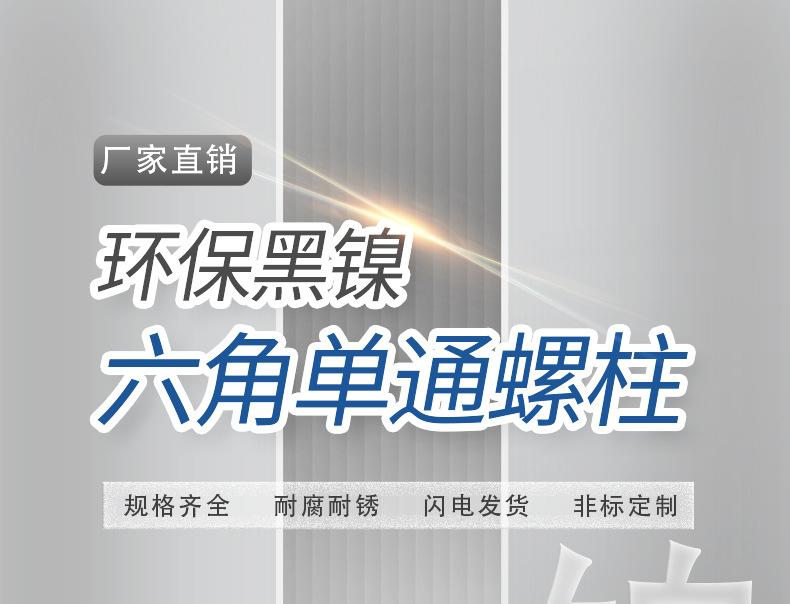 第1部分-_01.jpg
