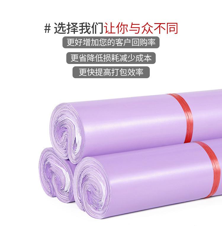 浅紫快递袋详情页psd_09