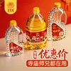 0,95kg Óleo Líquido de Cristal para Uso Doméstico, Oferendas em Templos, Óleo de Origem Vegetal, Óleo Ghee para Lâmpadas, Atacado do Fabricante, Óleo Ghee Embalado em Barril Pequeno